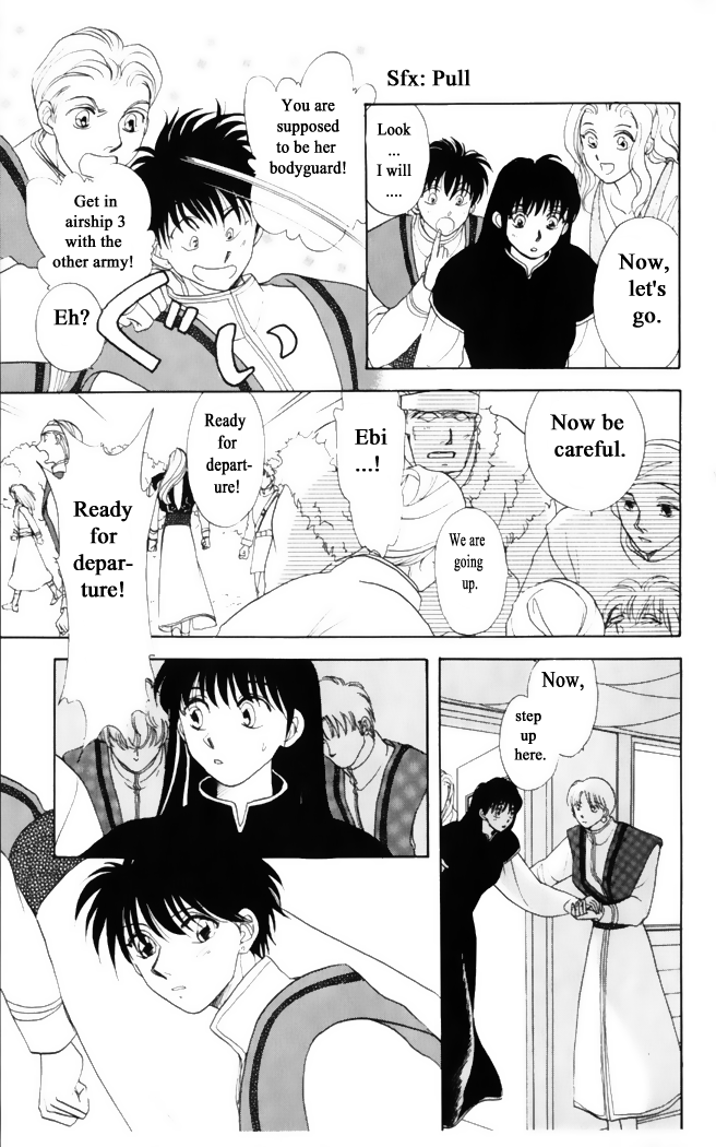 Gekkou Chapter 27 page 16 - Chapter 27