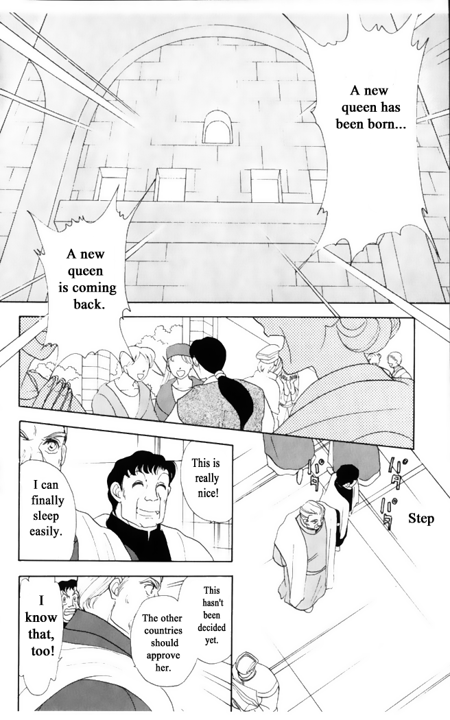 Gekkou Chapter 27 page 17 - Chapter 27