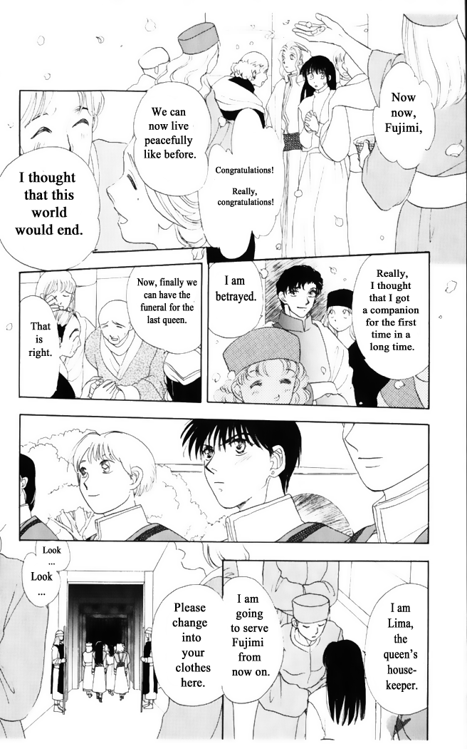 Gekkou Chapter 27 page 19 - Chapter 27