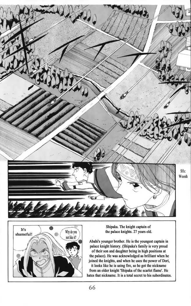Gekkou Chapter 27 page 2 - Chapter 27