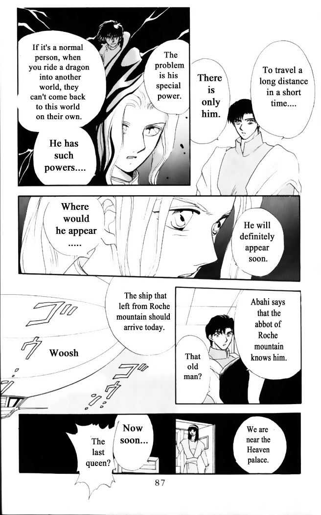 Gekkou Chapter 27 page 22 - Chapter 27