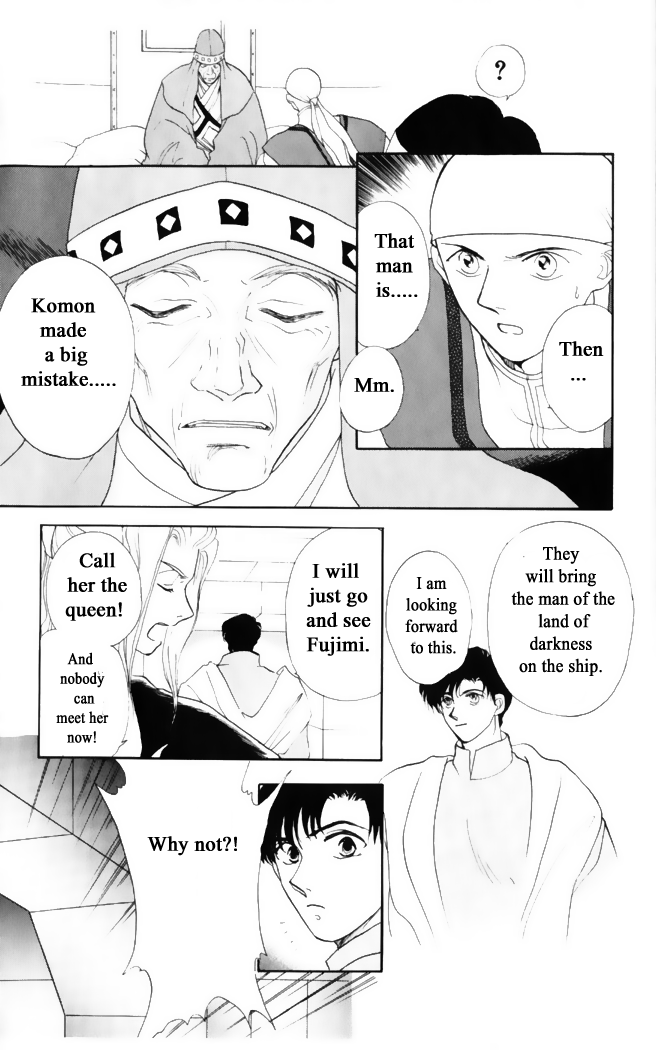 Gekkou Chapter 27 page 23 - Chapter 27