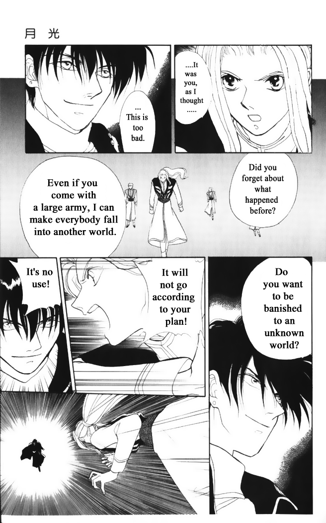 Gekkou Chapter 27 page 5 - Chapter 27