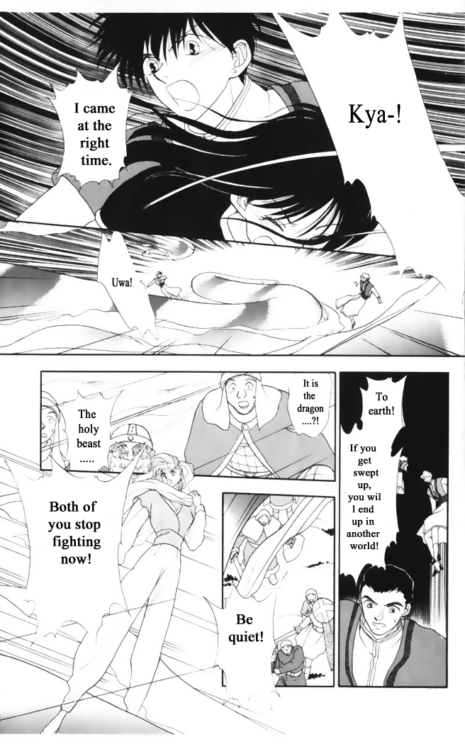 Gekkou Chapter 27 page 7 - Chapter 27