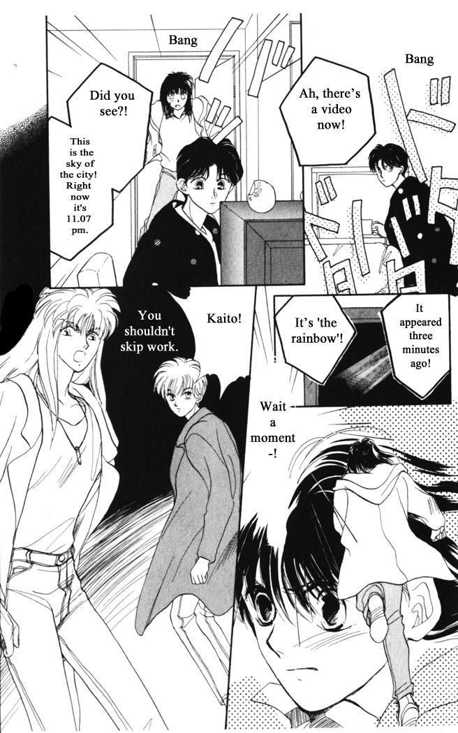 Gekkou Chapter 3 page 11 - Chapter 3