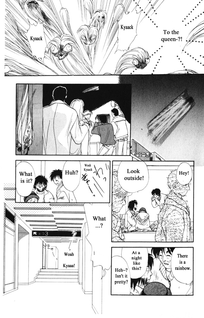 Gekkou Chapter 3 page 15 - Chapter 3