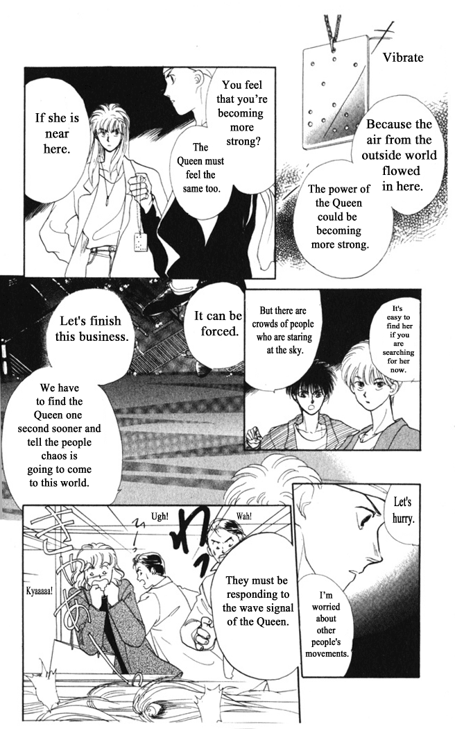Gekkou Chapter 3 page 16 - Chapter 3