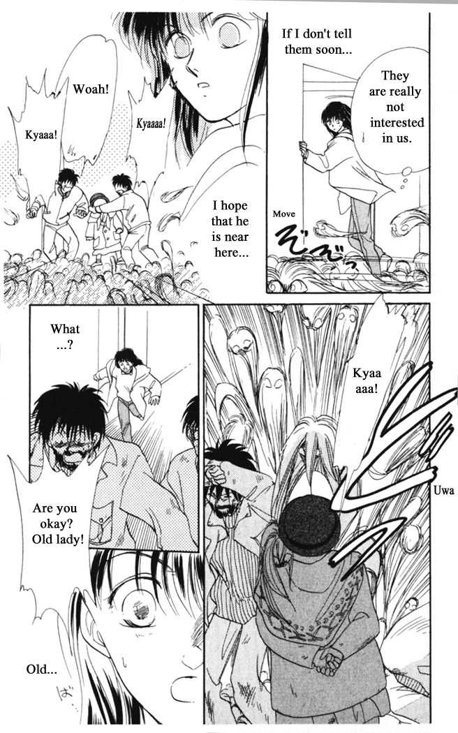 Gekkou Chapter 3 page 17 - Chapter 3