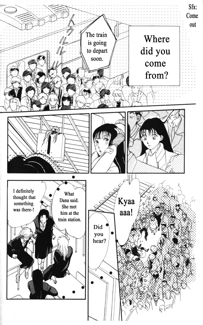 Gekkou Chapter 3 page 2 - Chapter 3