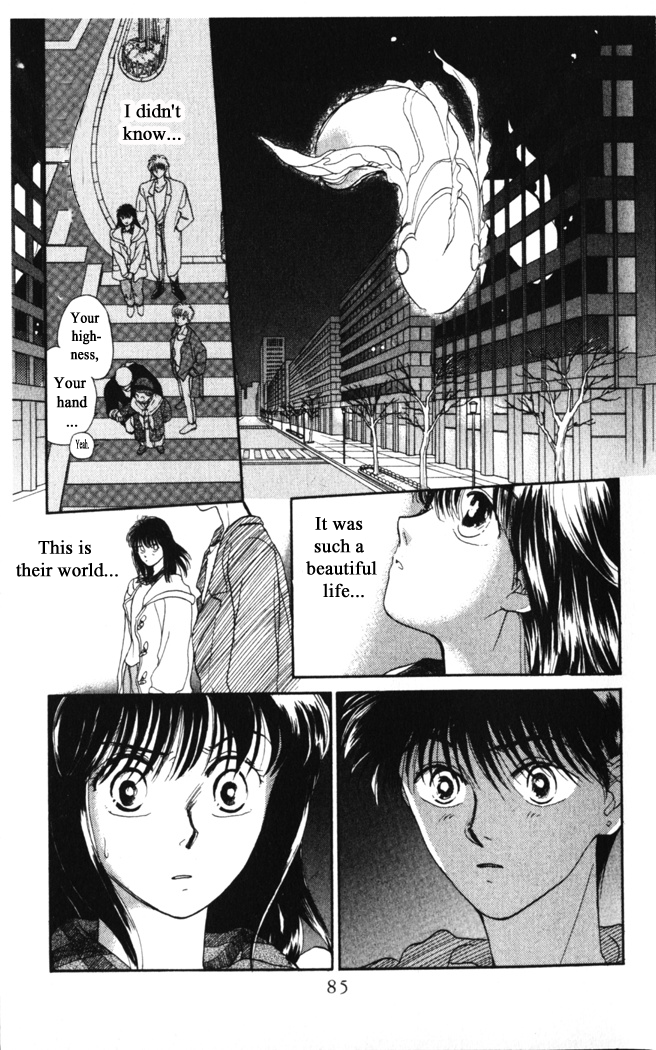 Gekkou Chapter 3 page 21 - Chapter 3
