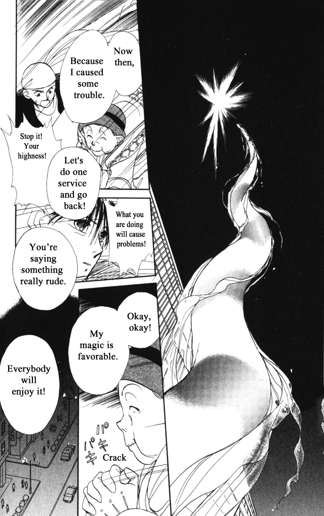 Gekkou Chapter 3 page 24 - Chapter 3