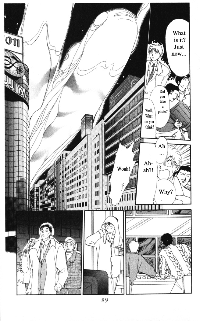 Gekkou Chapter 3 page 25 - Chapter 3