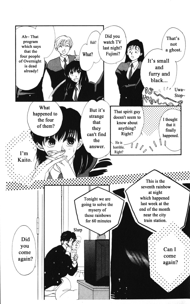 Gekkou Chapter 3 page 3 - Chapter 3