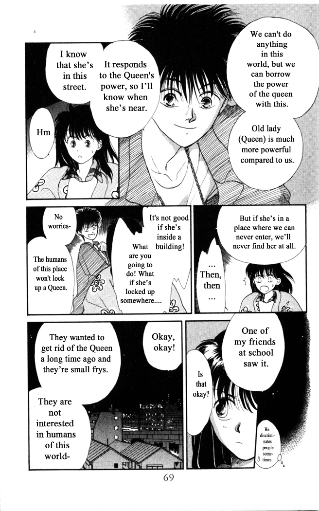 Gekkou Chapter 3 page 5 - Chapter 3