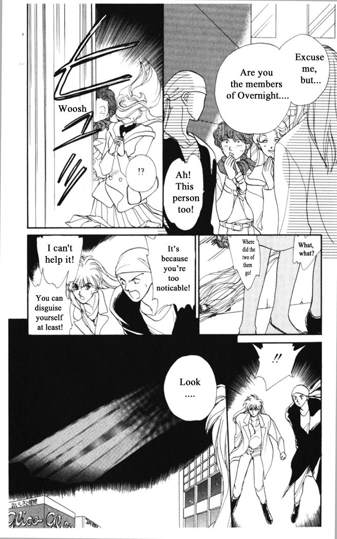 Gekkou Chapter 3 page 7 - Chapter 3