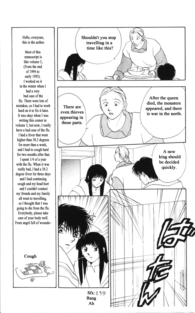 Gekkou Chapter 30 page 13 - Chapter 30