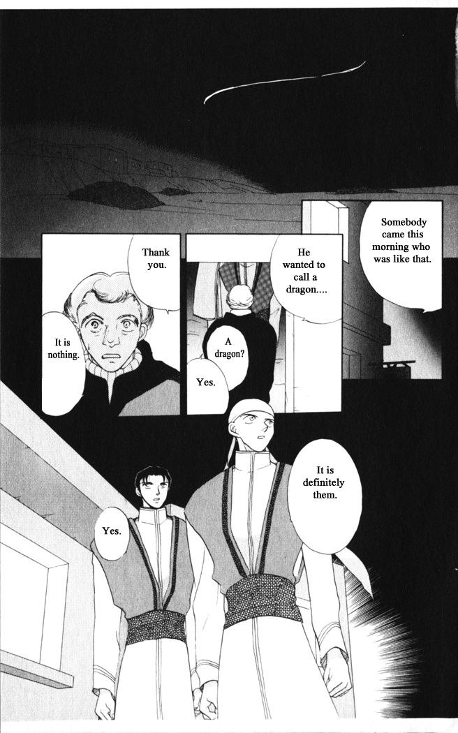 Gekkou Chapter 30 page 17 - Chapter 30