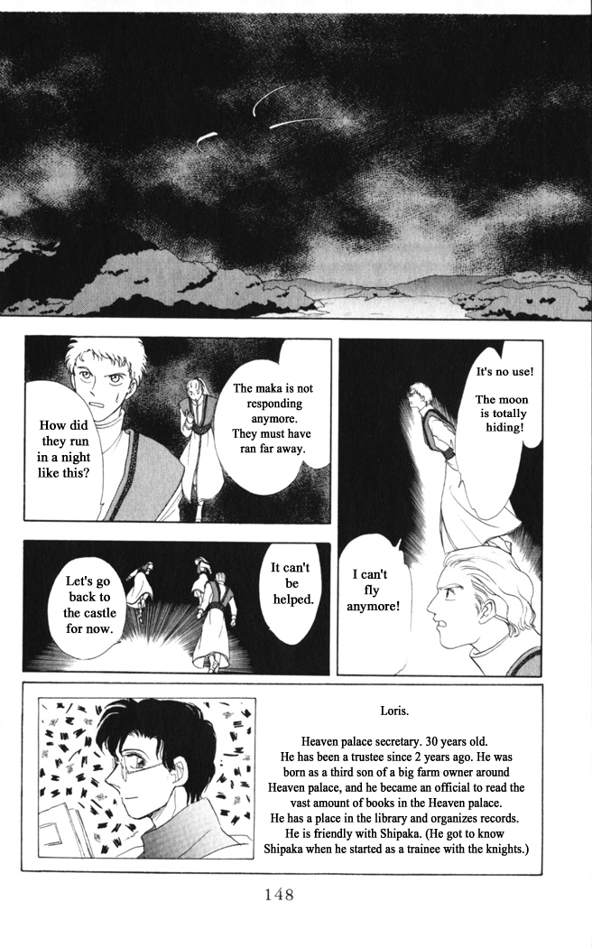 Gekkou Chapter 30 page 2 - Chapter 30