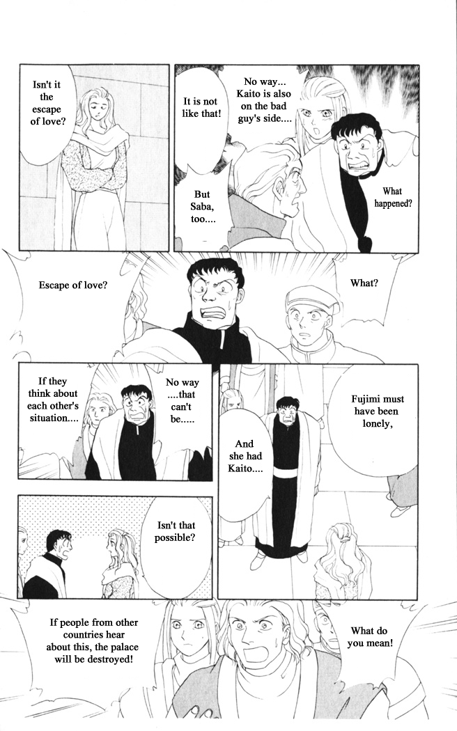 Gekkou Chapter 30 page 6 - Chapter 30