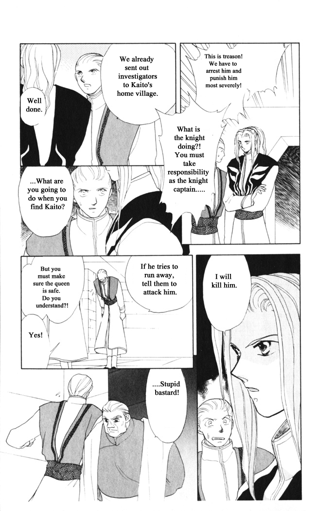 Gekkou Chapter 30 page 7 - Chapter 30