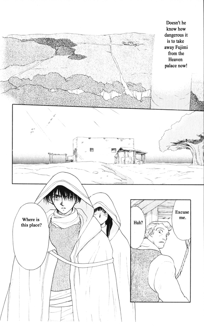 Gekkou Chapter 30 page 8 - Chapter 30