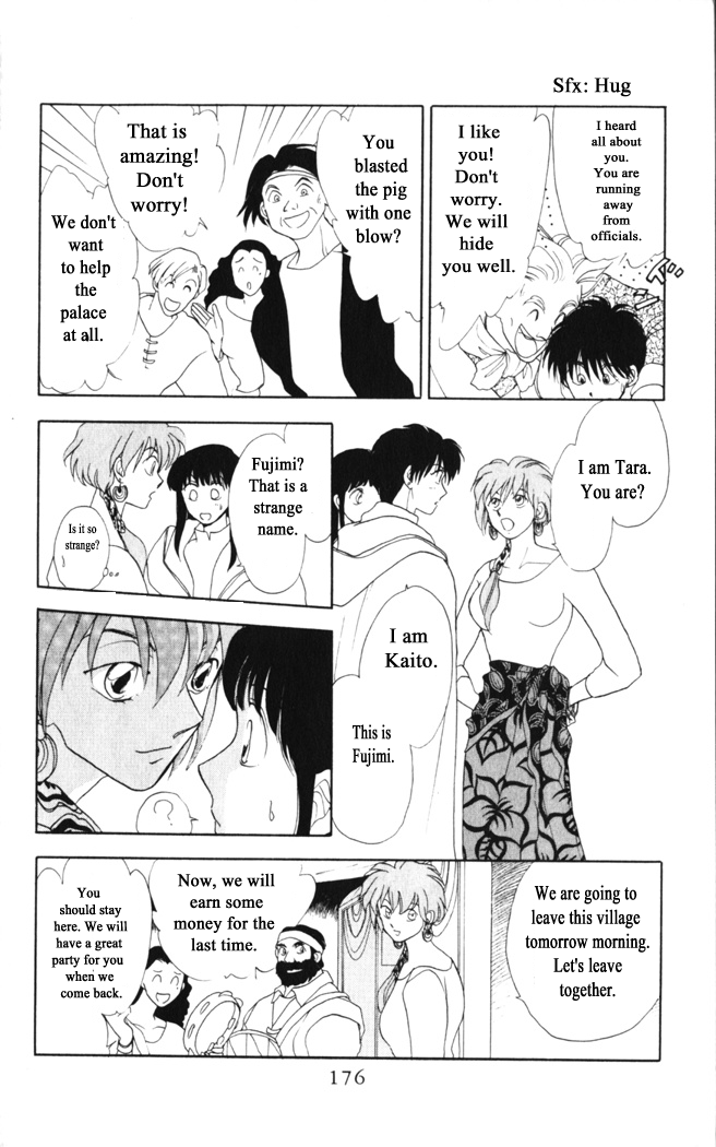 Gekkou Chapter 31 page 12 - Chapter 31