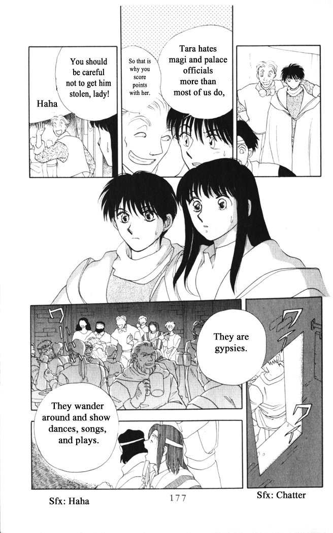 Gekkou Chapter 31 page 13 - Chapter 31