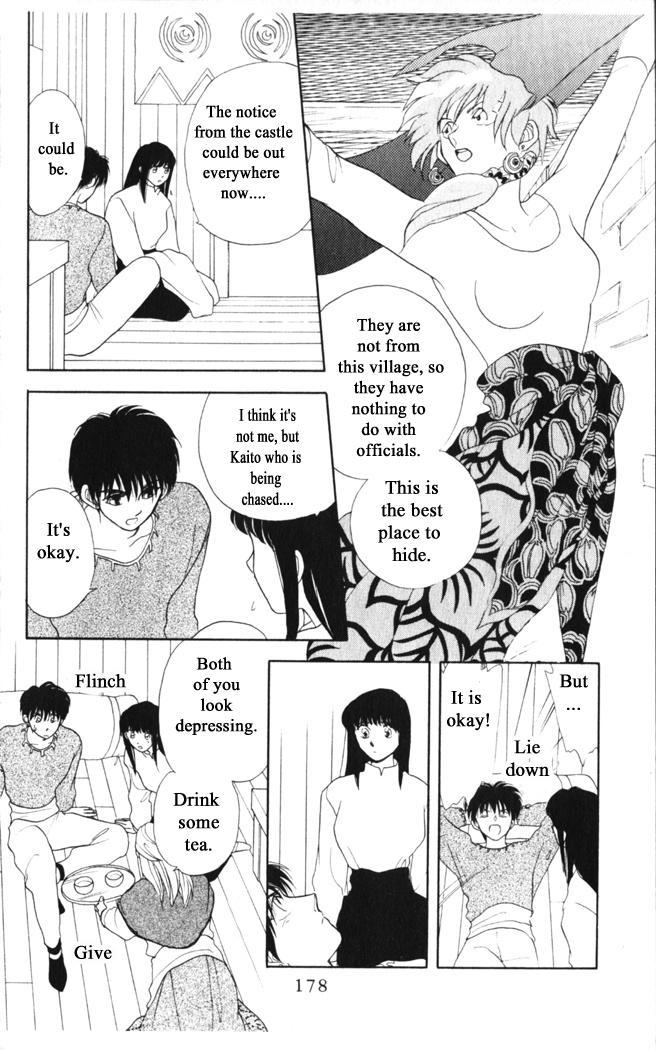 Gekkou Chapter 31 page 14 - Chapter 31