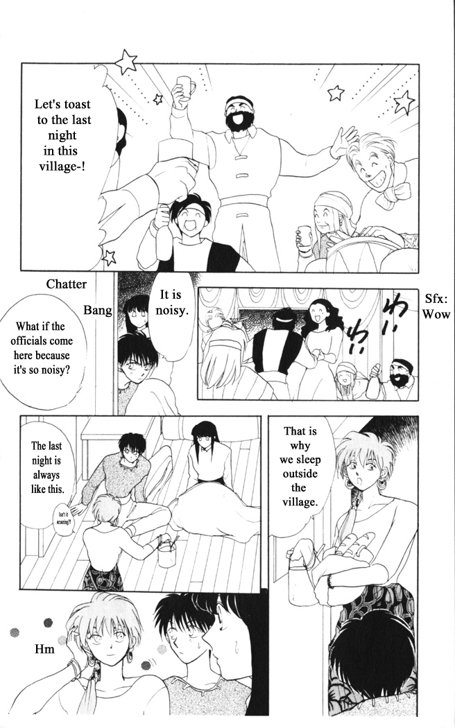 Gekkou Chapter 31 page 16 - Chapter 31