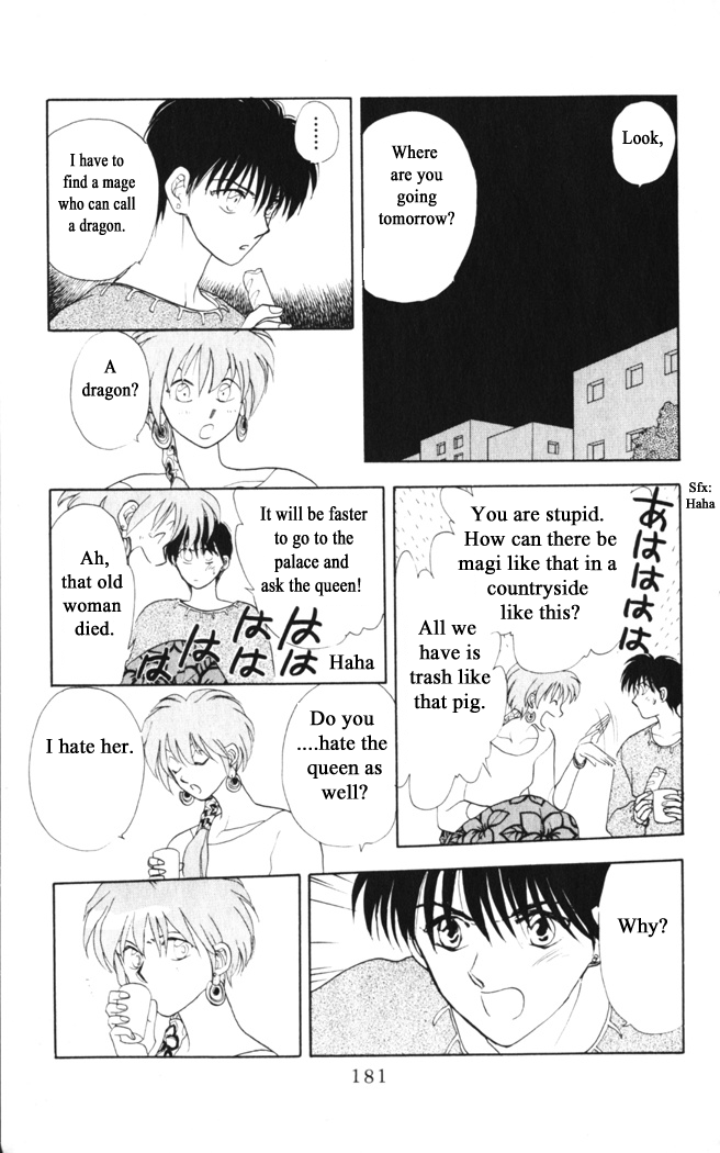 Gekkou Chapter 31 page 17 - Chapter 31