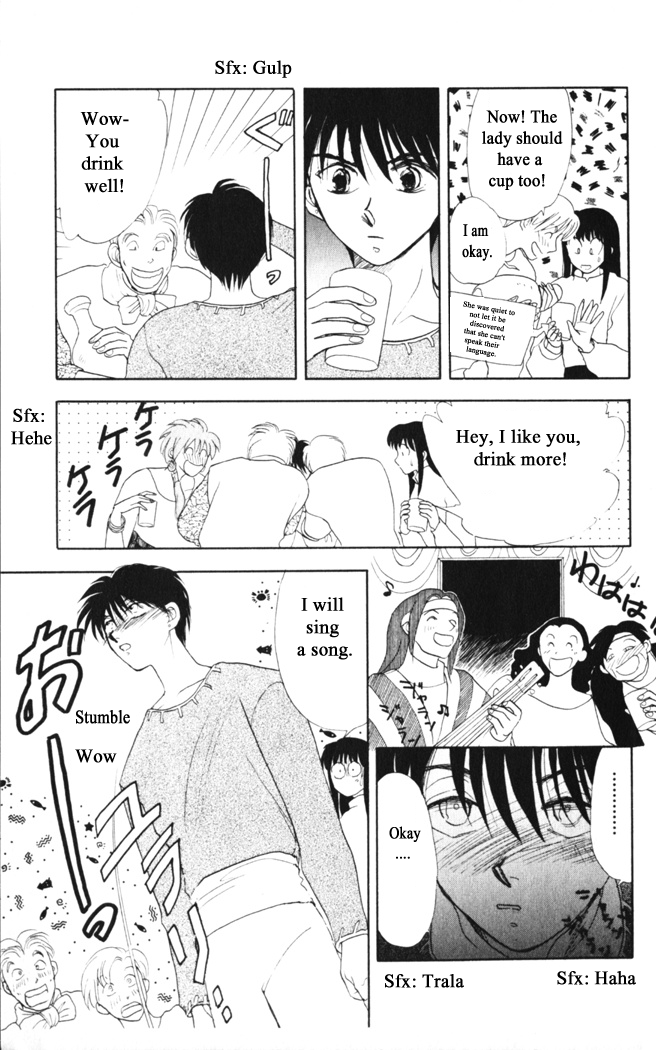 Gekkou Chapter 31 page 19 - Chapter 31