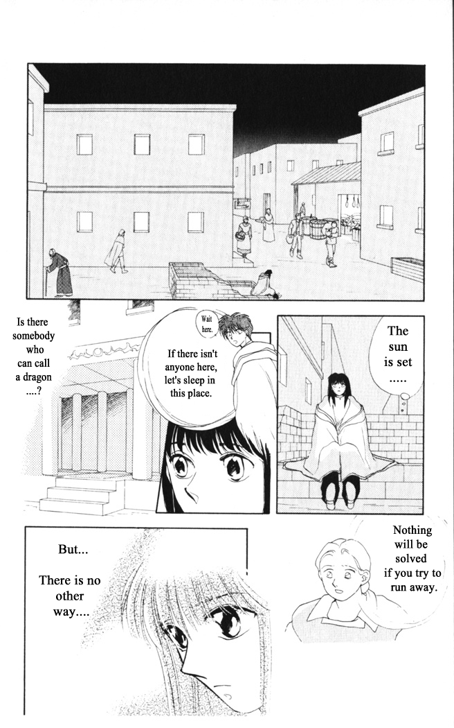 Gekkou Chapter 31 page 2 - Chapter 31