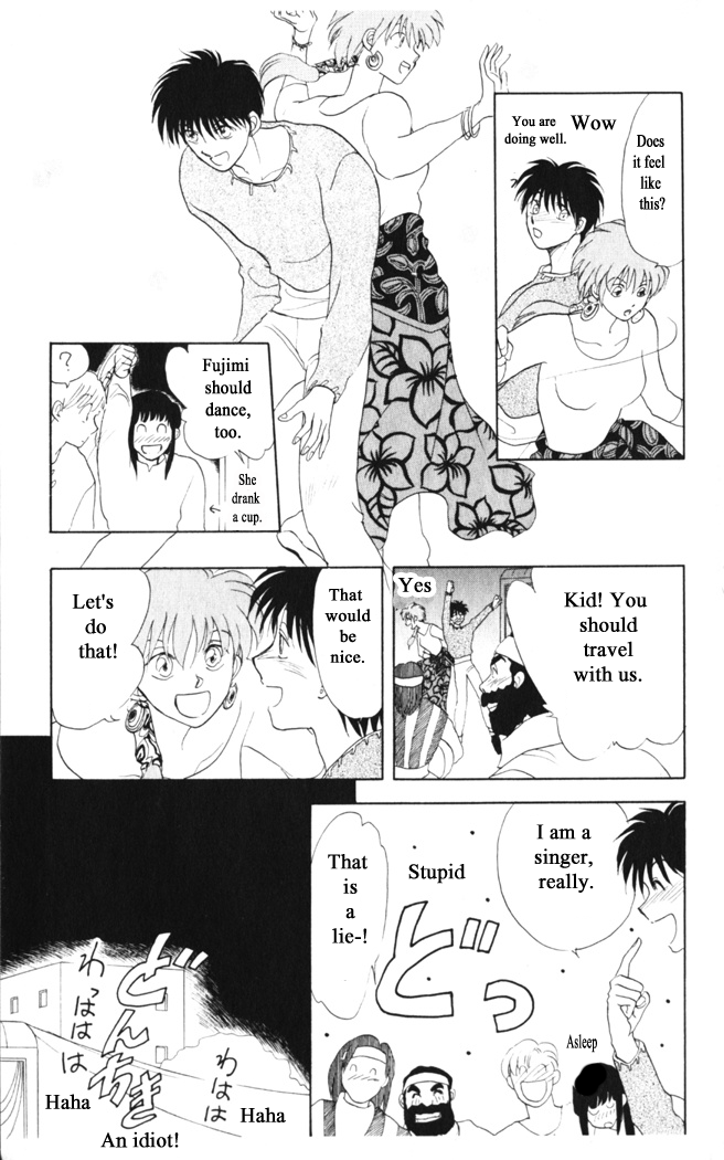 Gekkou Chapter 31 page 21 - Chapter 31