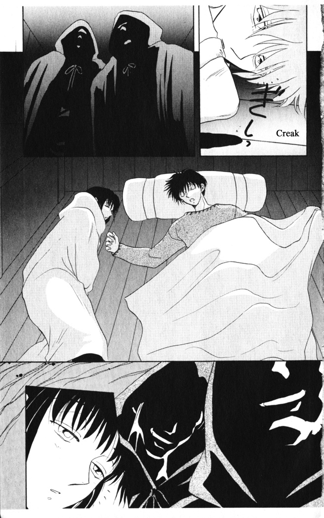 Gekkou Chapter 31 page 25 - Chapter 31