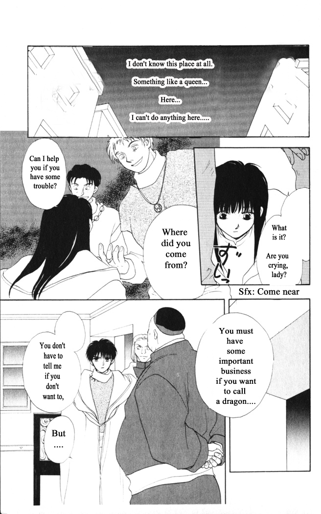 Gekkou Chapter 31 page 3 - Chapter 31