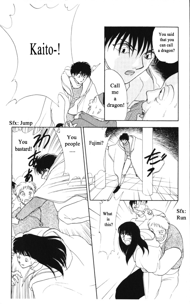 Gekkou Chapter 31 page 6 - Chapter 31