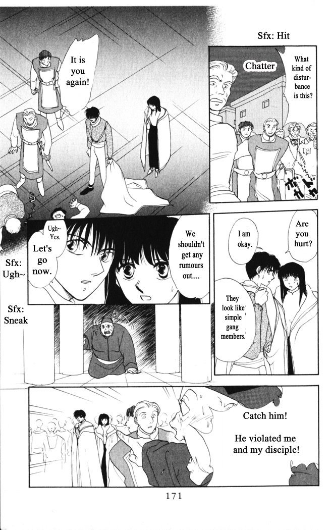 Gekkou Chapter 31 page 7 - Chapter 31