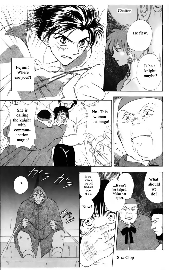 Gekkou Chapter 32 page 12 - Chapter 32