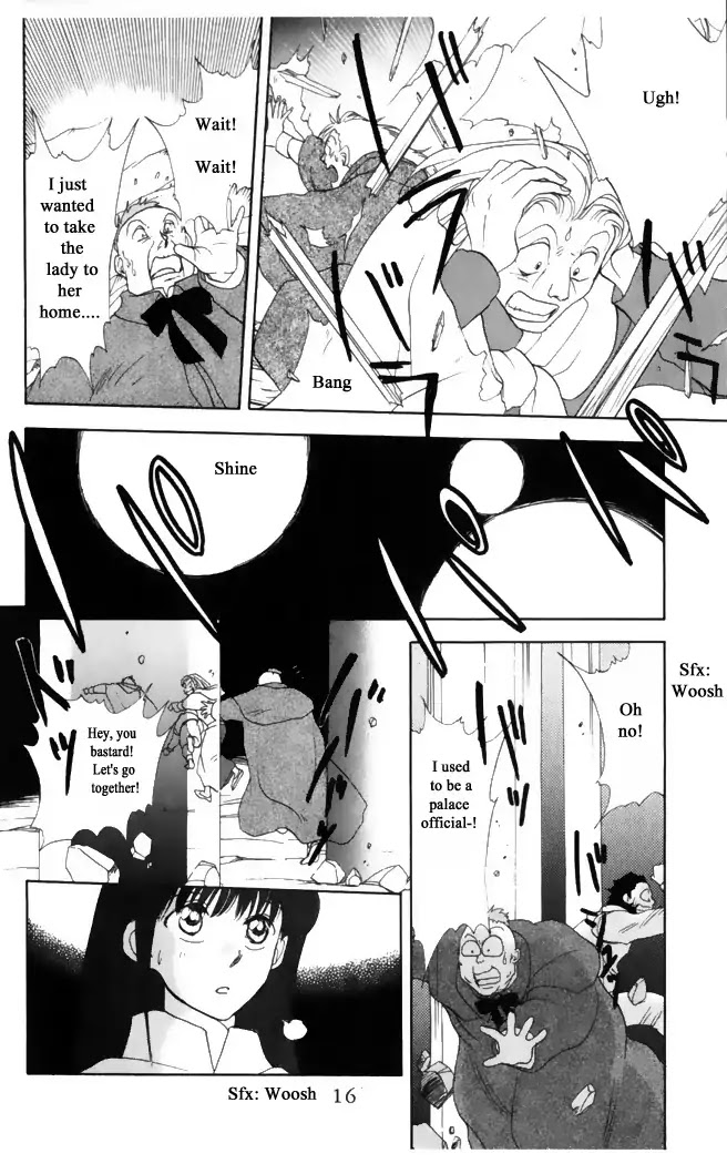 Gekkou Chapter 32 page 15 - Chapter 32