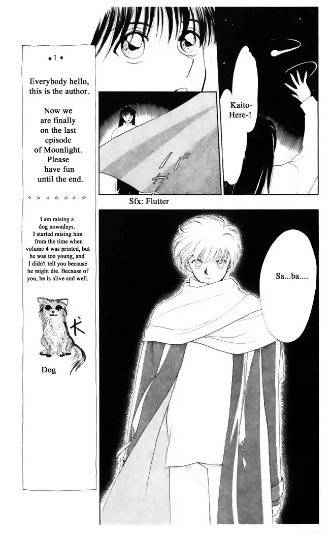 Gekkou Chapter 32 page 16 - Chapter 32