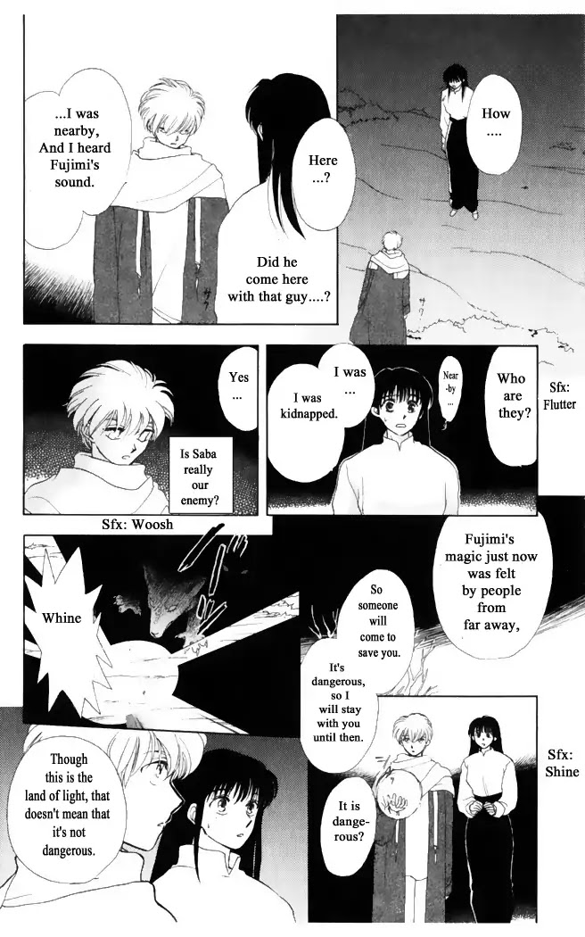 Gekkou Chapter 32 page 17 - Chapter 32