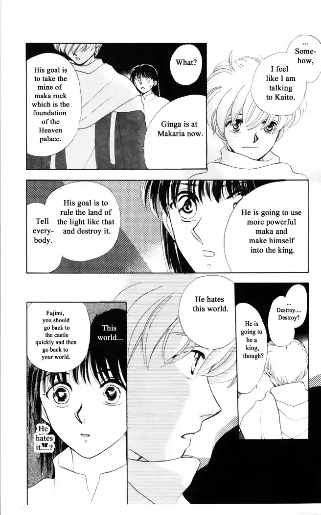 Gekkou Chapter 32 page 20 - Chapter 32