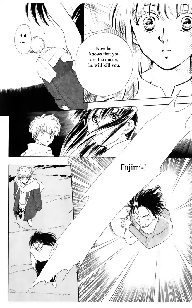 Gekkou Chapter 32 page 21 - Chapter 32