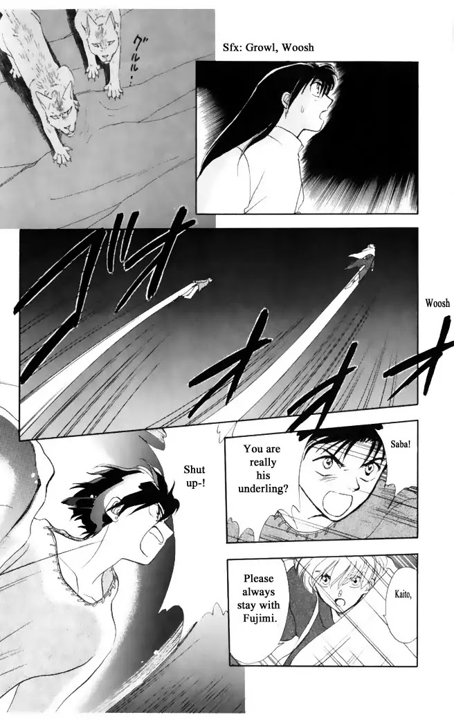 Gekkou Chapter 32 page 23 - Chapter 32