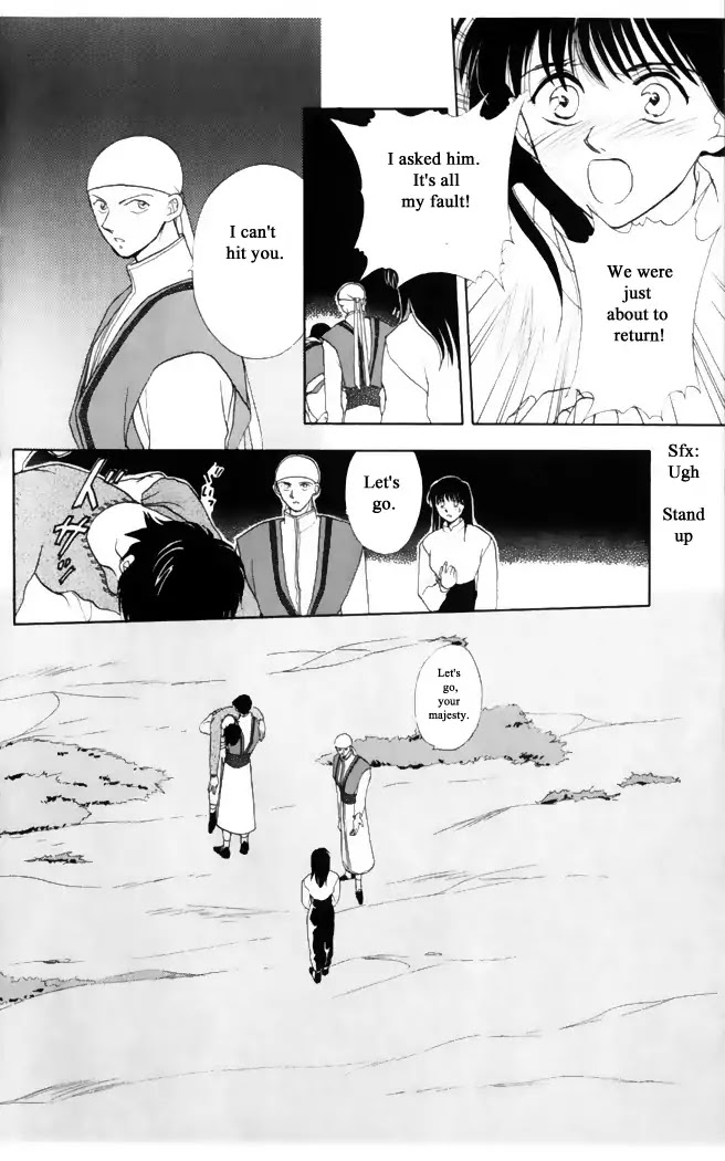 Gekkou Chapter 32 page 31 - Chapter 32