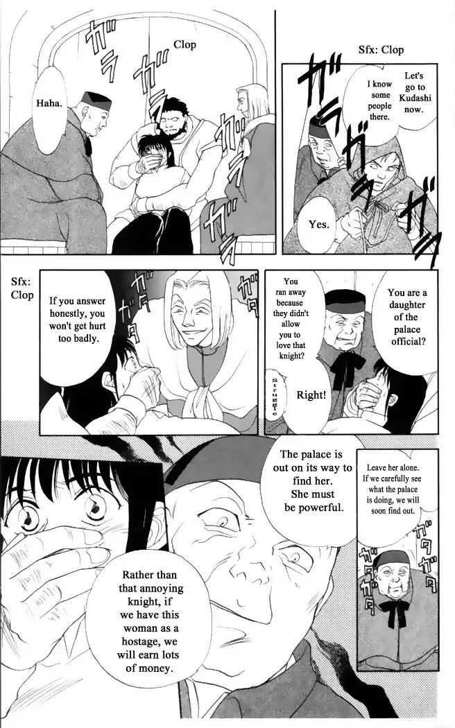 Gekkou Chapter 32 page 6 - Chapter 32
