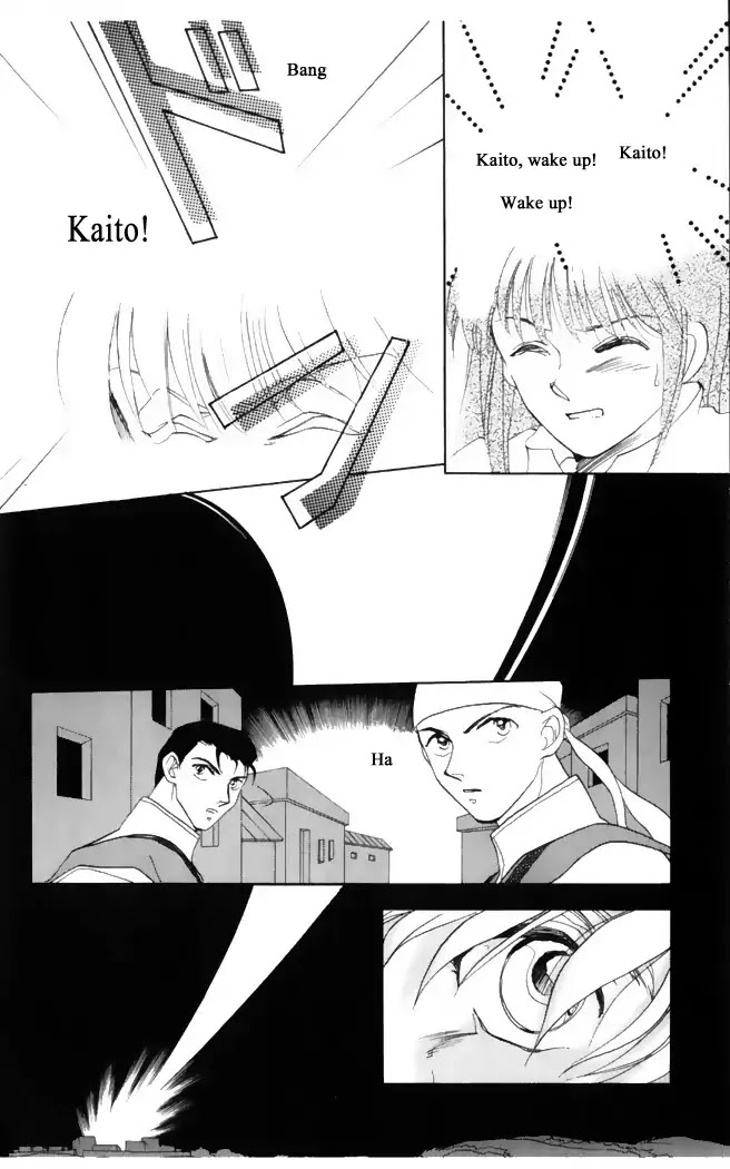 Gekkou Chapter 32 page 7 - Chapter 32