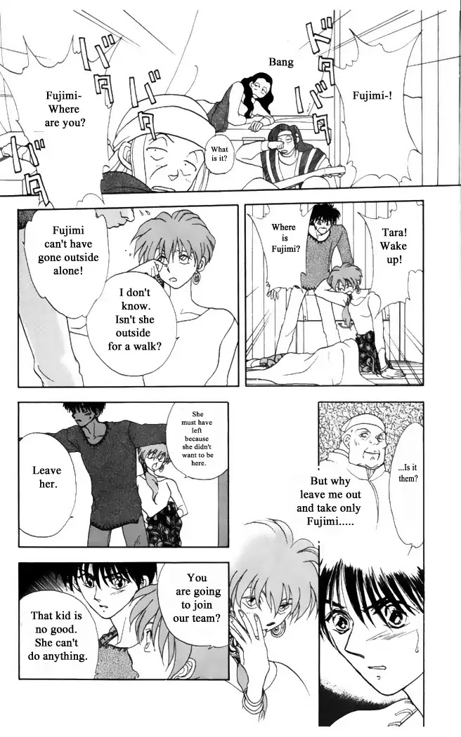 Gekkou Chapter 32 page 9 - Chapter 32