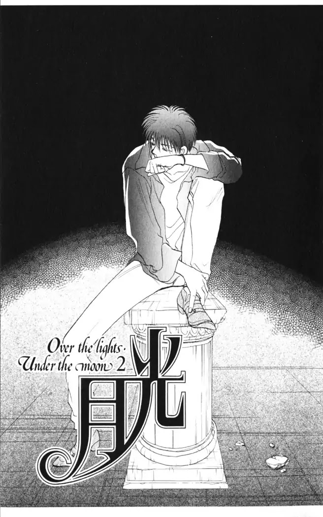 Gekkou Chapter 34 page 1 - Chapter 34