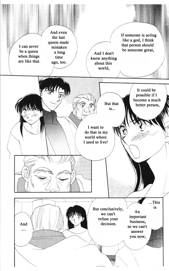 Gekkou Chapter 34 page 15 - Chapter 34